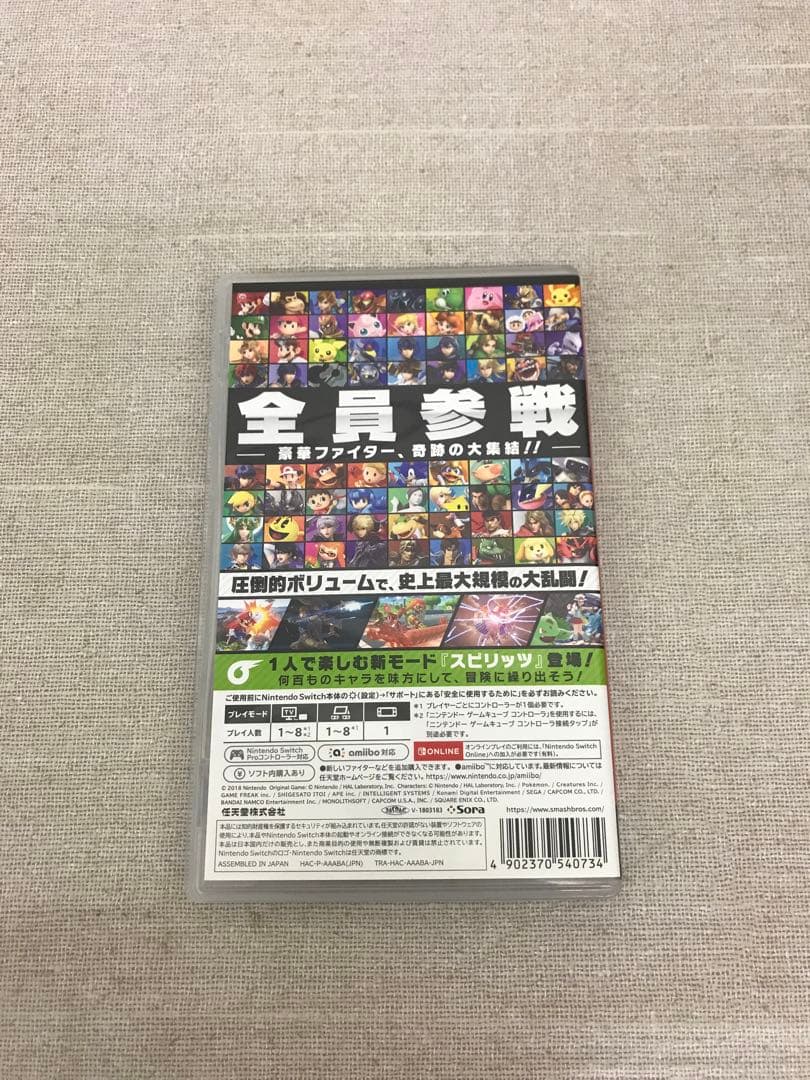 Switch ソフト　大乱闘スマッシュブラザーズ