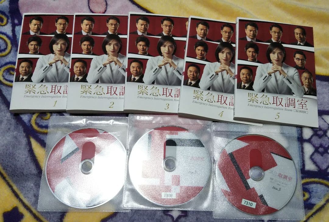 緊急取調室 3rd SEASON DVD 全５枚