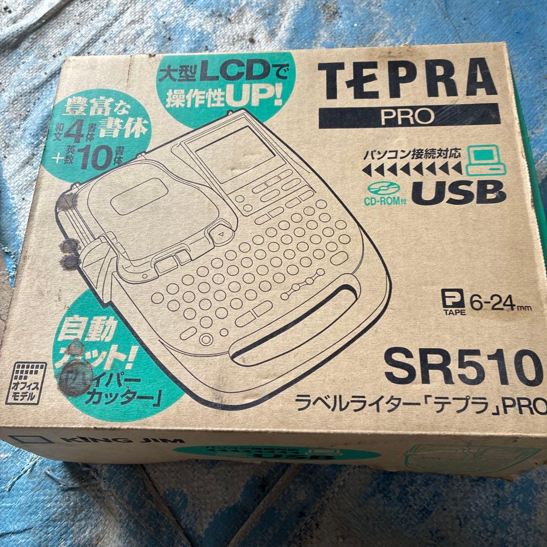 TEPRA PRO KING JIM SR510 テプラプロ