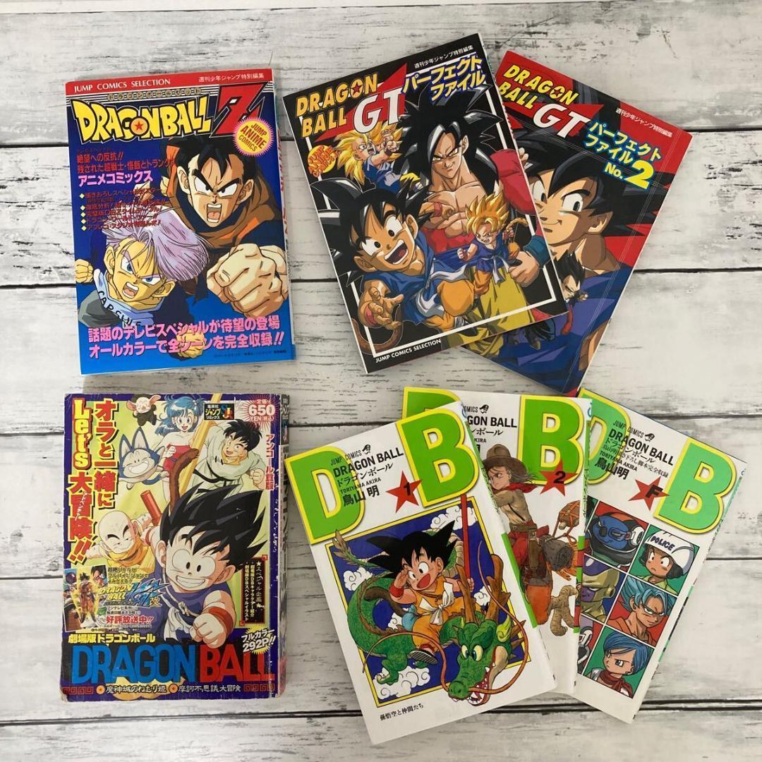 ドラゴンボールZ ドラゴンボールGT 鳥山明作品 漫画 まとめ売り 本 53冊