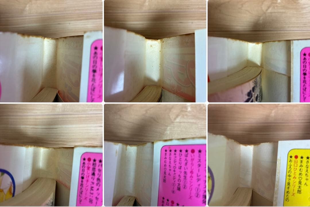 【全巻黒文字】キャンディ・キャンディ 全巻セット　いがらしゆみこ