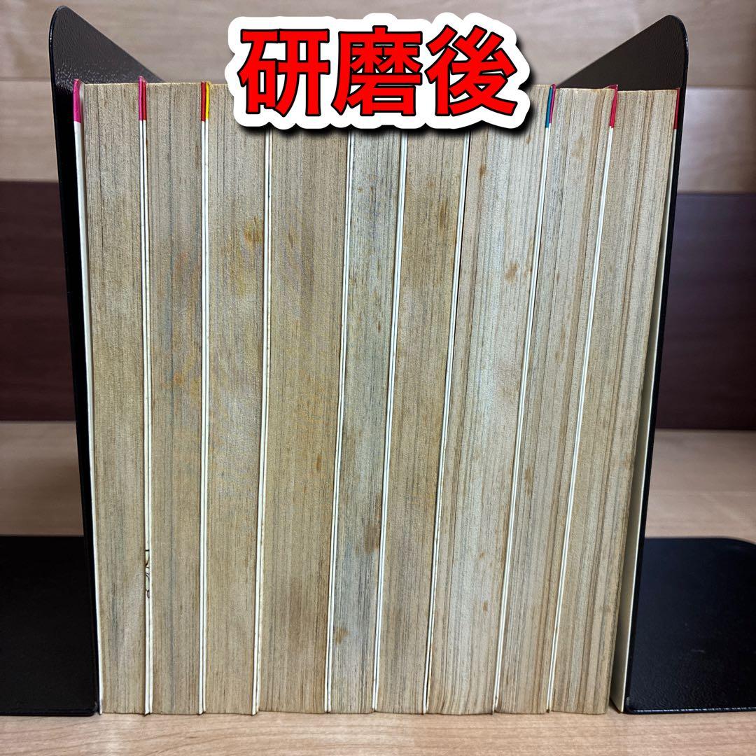 【全巻黒文字】キャンディ・キャンディ 全巻セット　いがらしゆみこ