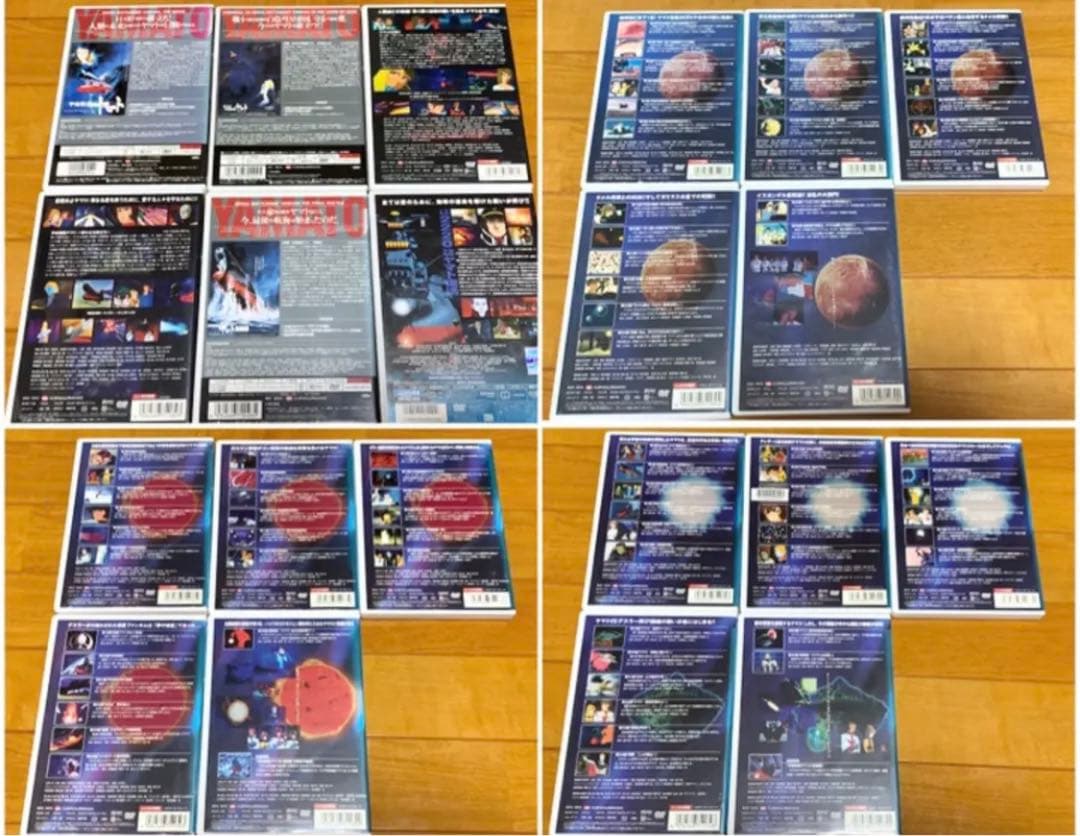 【送料無料】宇宙戦艦ヤマトDVD 全21巻 セット TVシリーズ & 劇場版