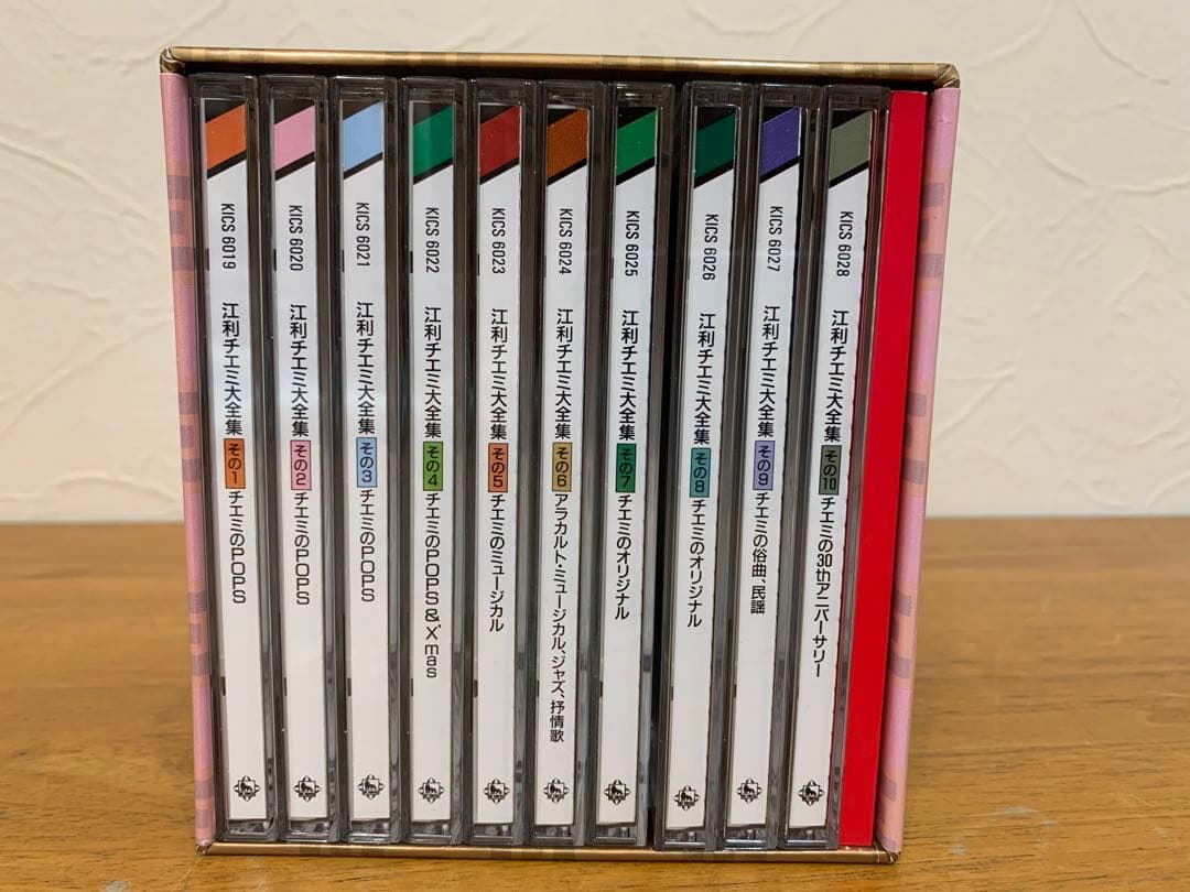 N0804-01★江利チエミ大全集 CD 194曲 BOX