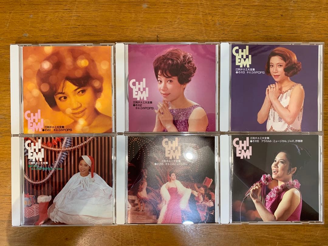 N0804-01★江利チエミ大全集 CD 194曲 BOX