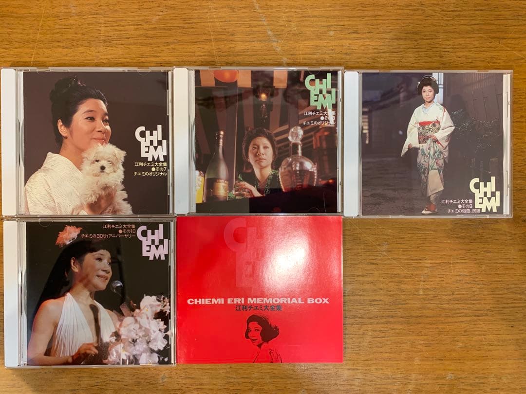 N0804-01★江利チエミ大全集 CD 194曲 BOX