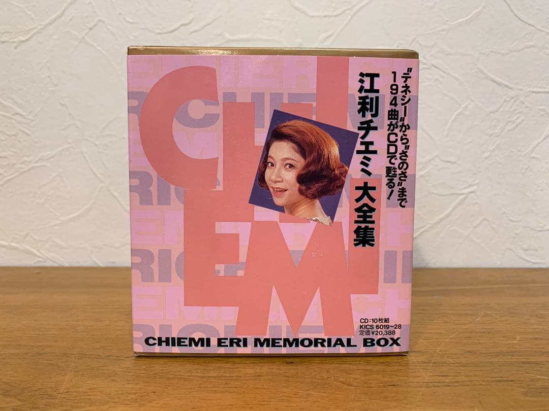 N0804-01★江利チエミ大全集 CD 194曲 BOX