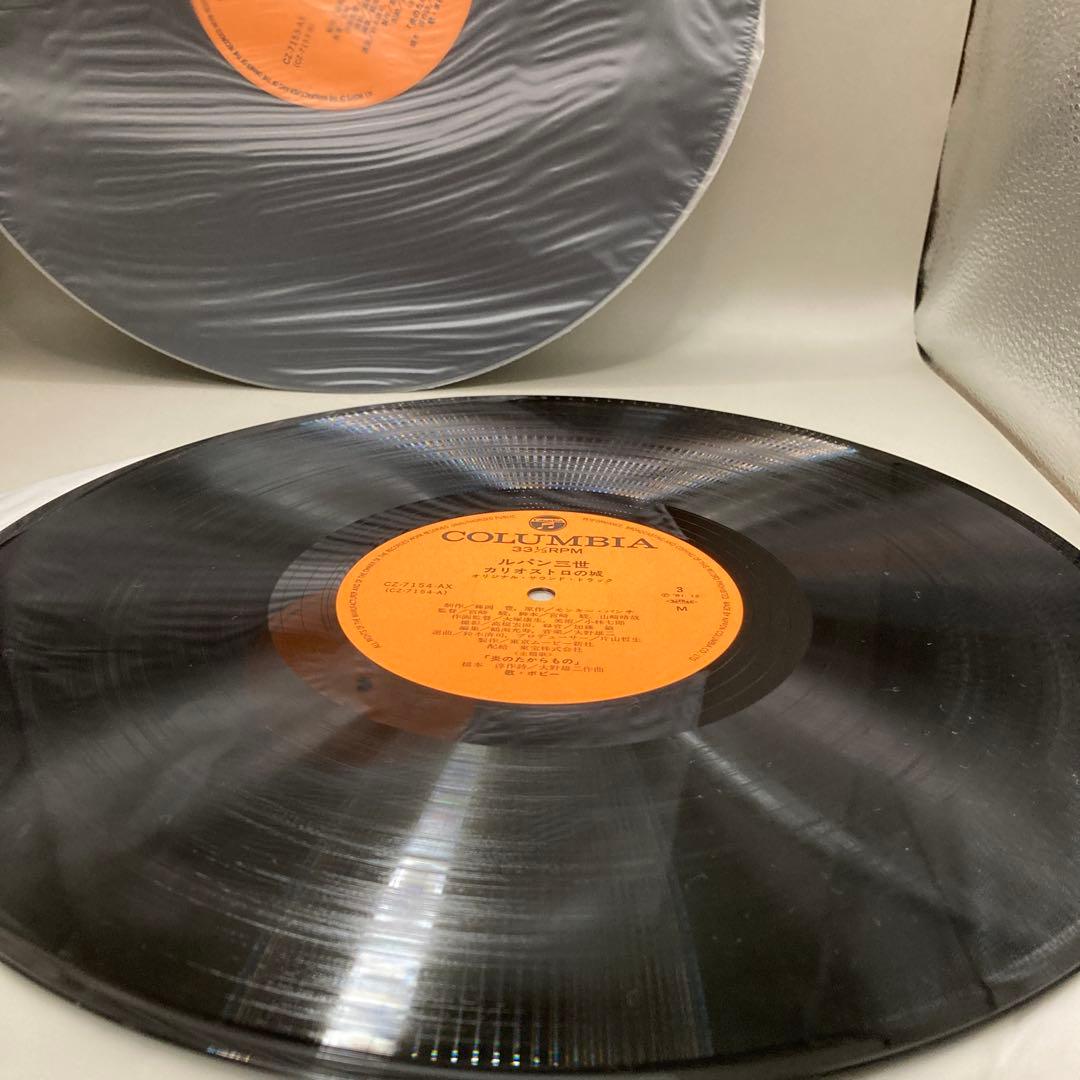 ルパン三世　カリオストロの城　完全サントラ盤　帯付　ポスター付　シナリオ付　完品