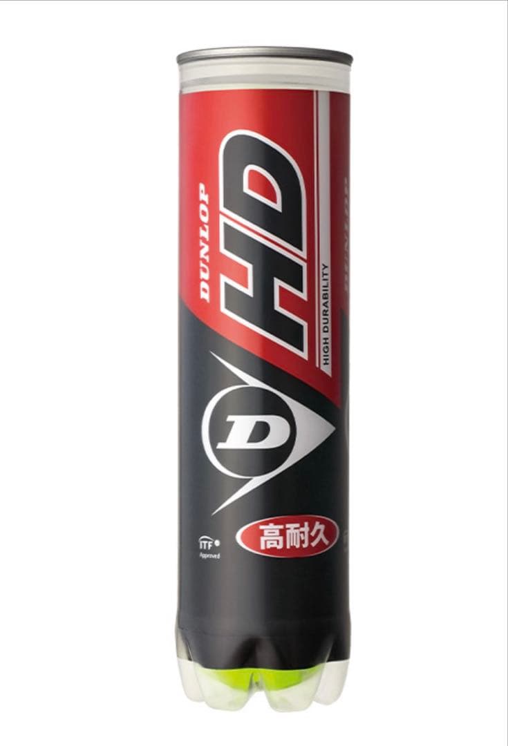 のぷりんDUNLOP-HD 硬式テニスボール13缶