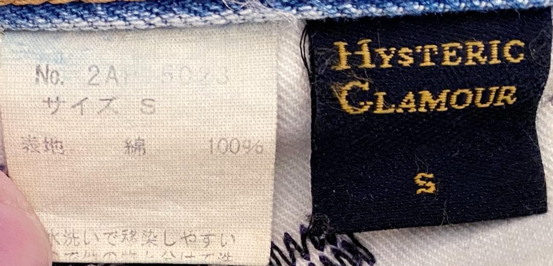 ヒステリックグラマー 00s初期 サブリナ デニムパンツ