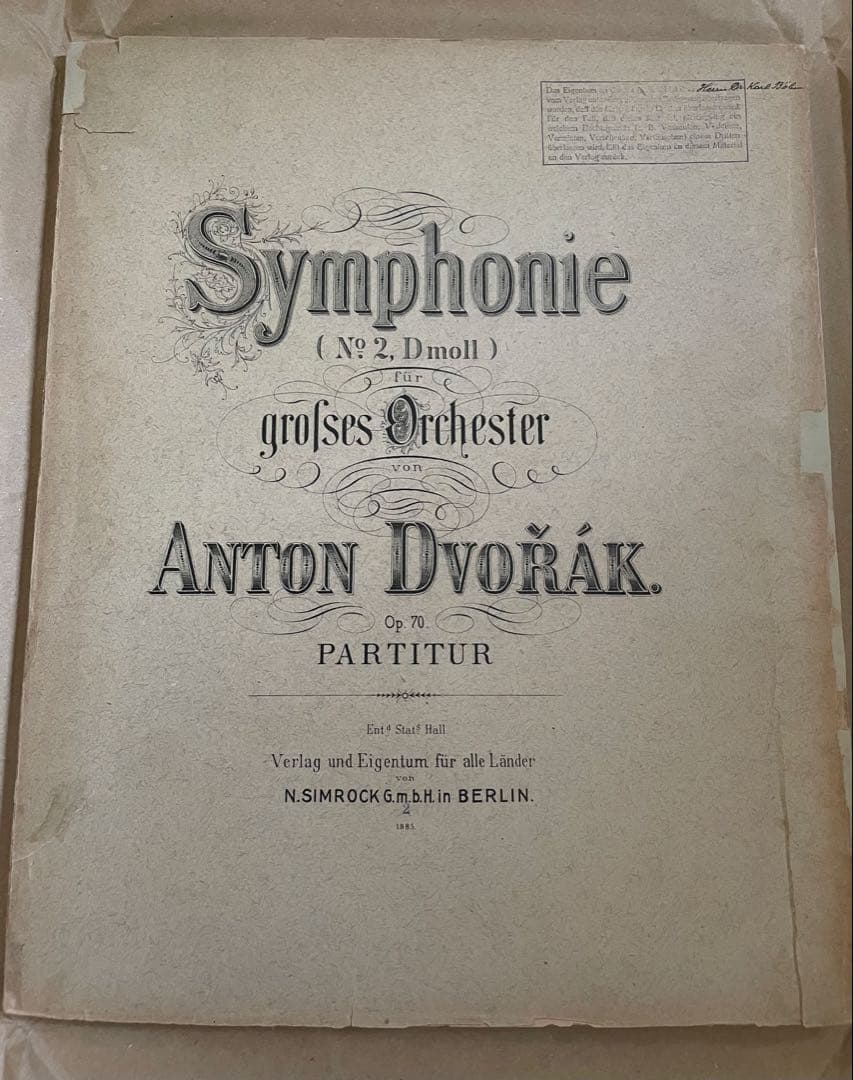 ベーム蔵書:ドヴォルザーク交響曲第７番〜ジムロック版
