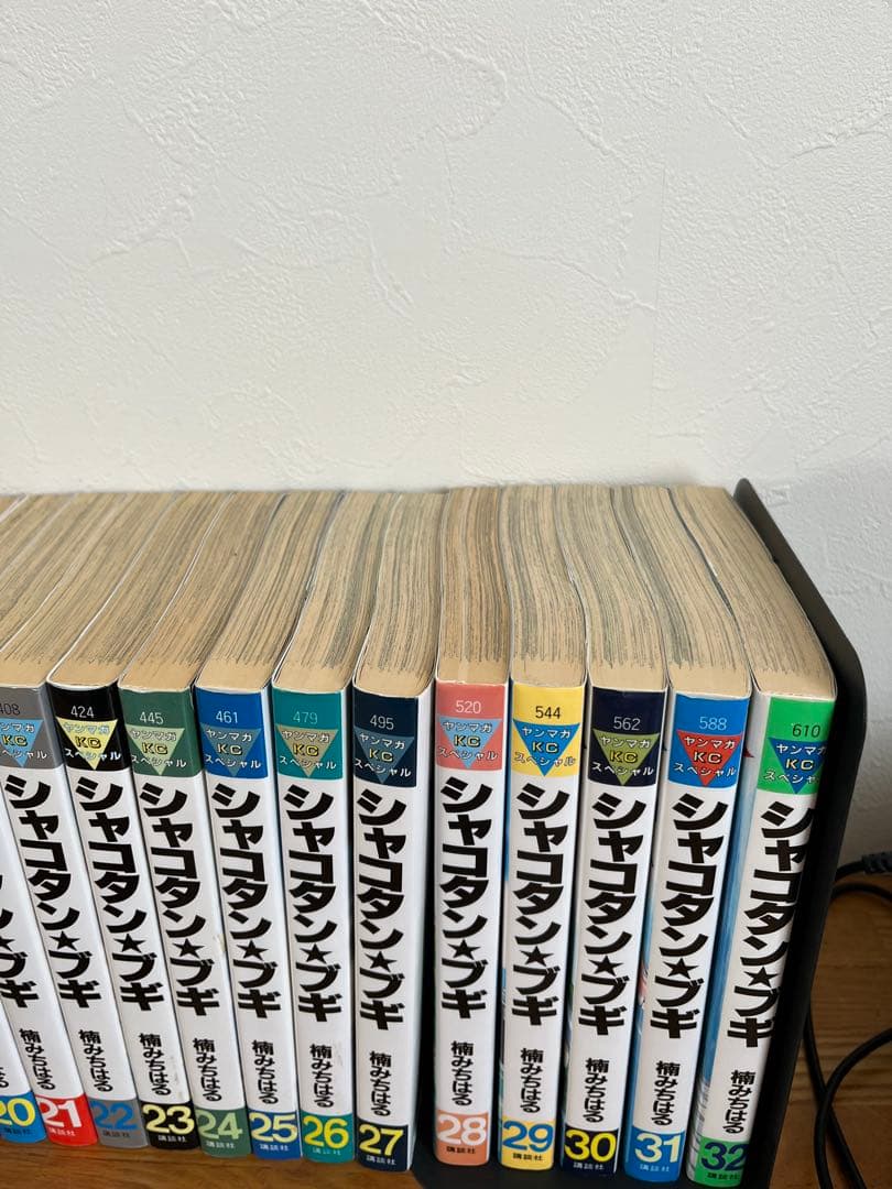 希少　シャコタンブギ　シャコタン⭐︎ブギ　楠みちはる　全巻　３２冊