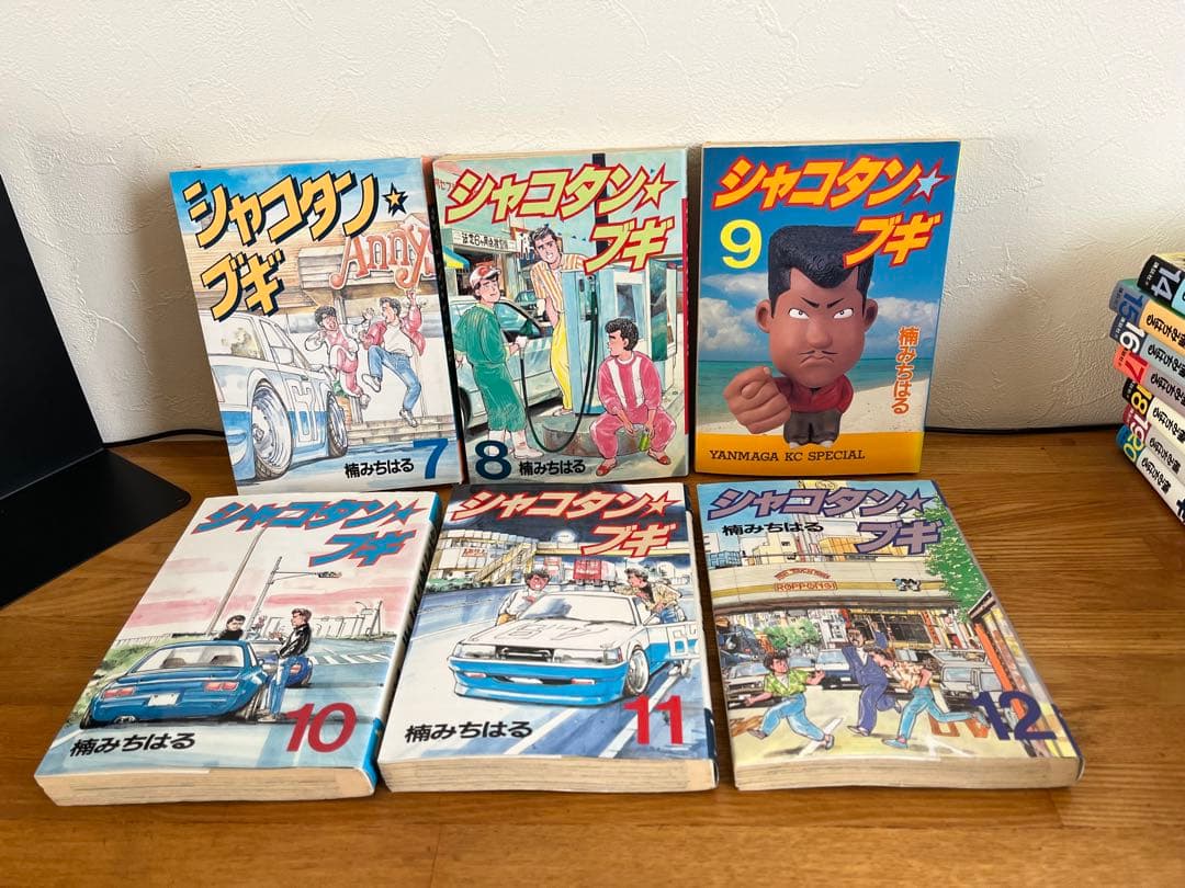 希少　シャコタンブギ　シャコタン⭐︎ブギ　楠みちはる　全巻　３２冊