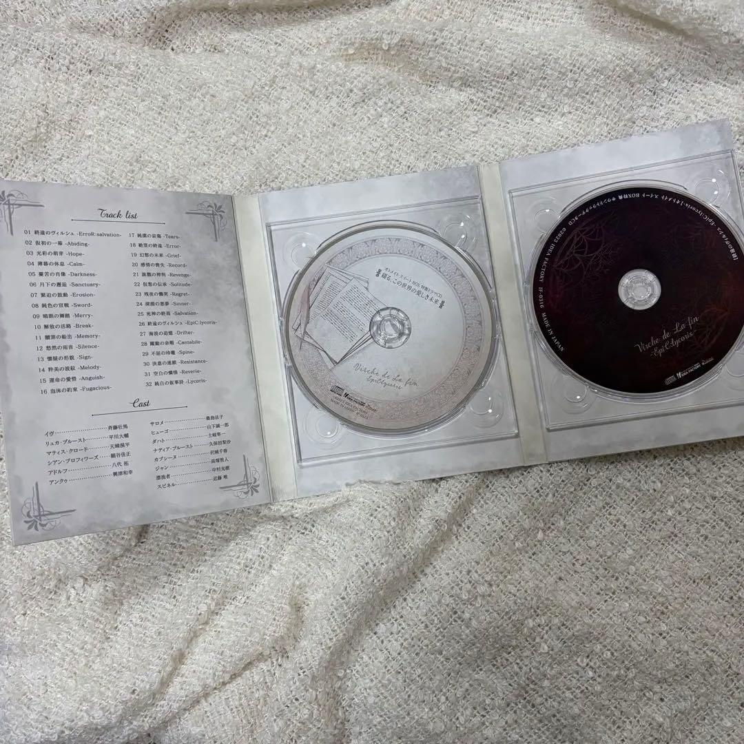 Nintendo Switch 終焉のヴィルシュ 終遠のヴィルシュ Switch