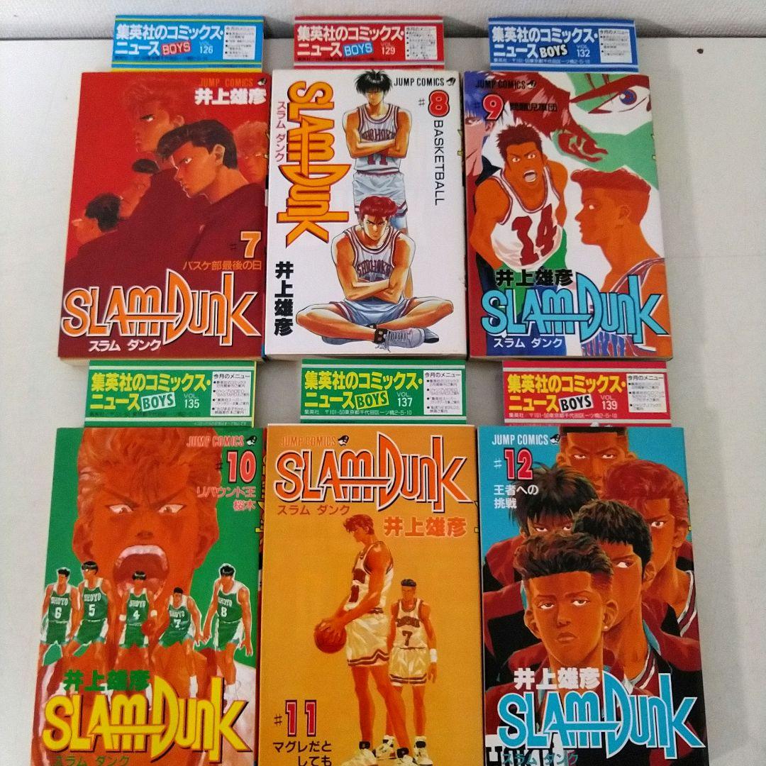 SLAM DUNK　スラムダンク全巻初版コミックニュース付き