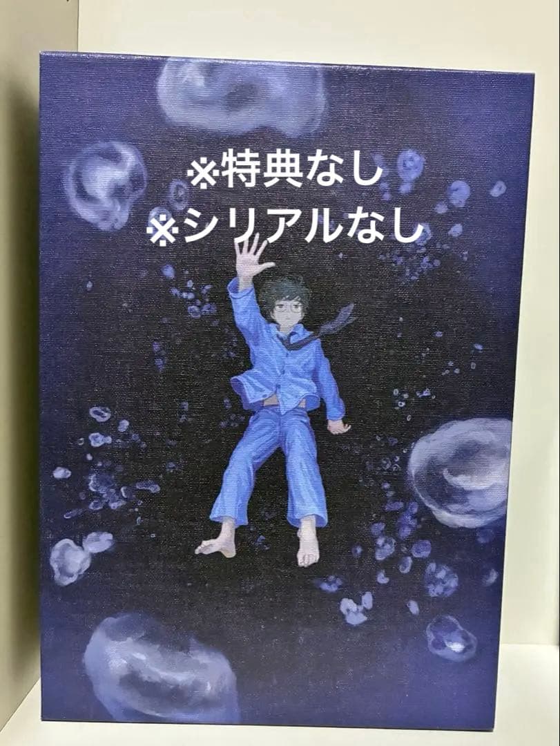 【美品】　深海　なとり　アルバム