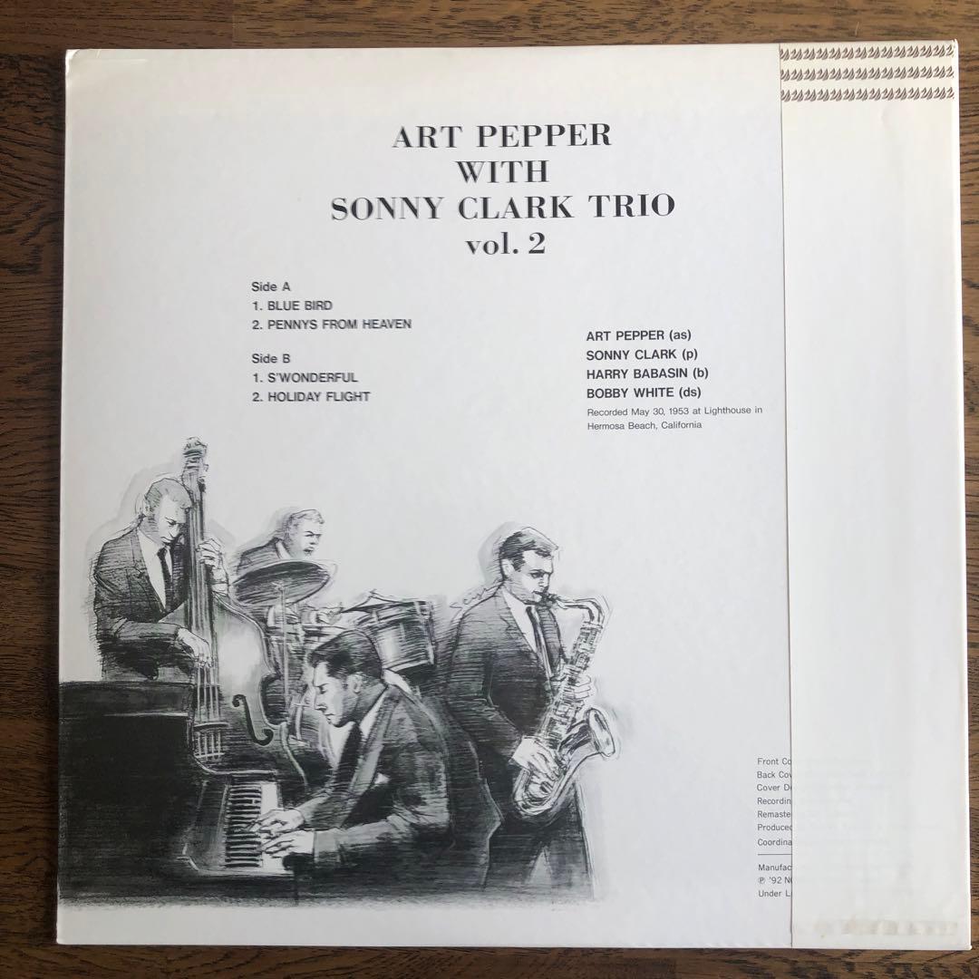 アートペッパー　アナログLP 2枚セット　新品未使用　ウィズ ソニークラーク