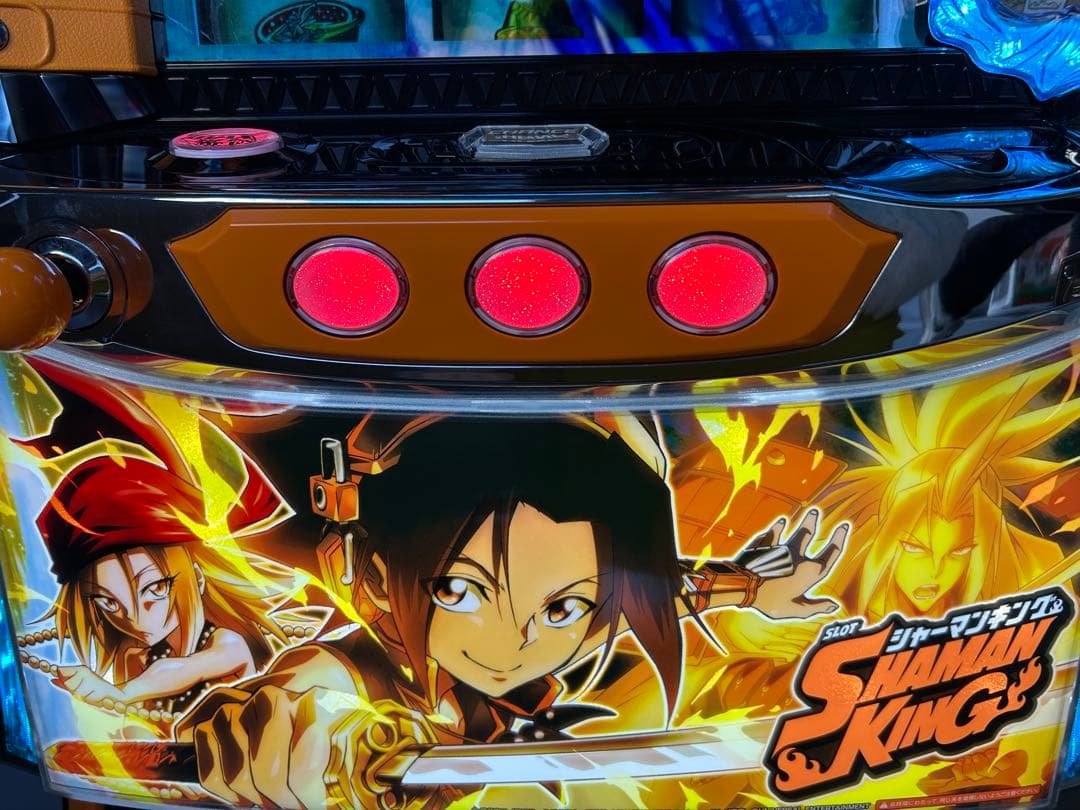 Lシャーマンキング　スマスロ　実機　家庭用　送料込み