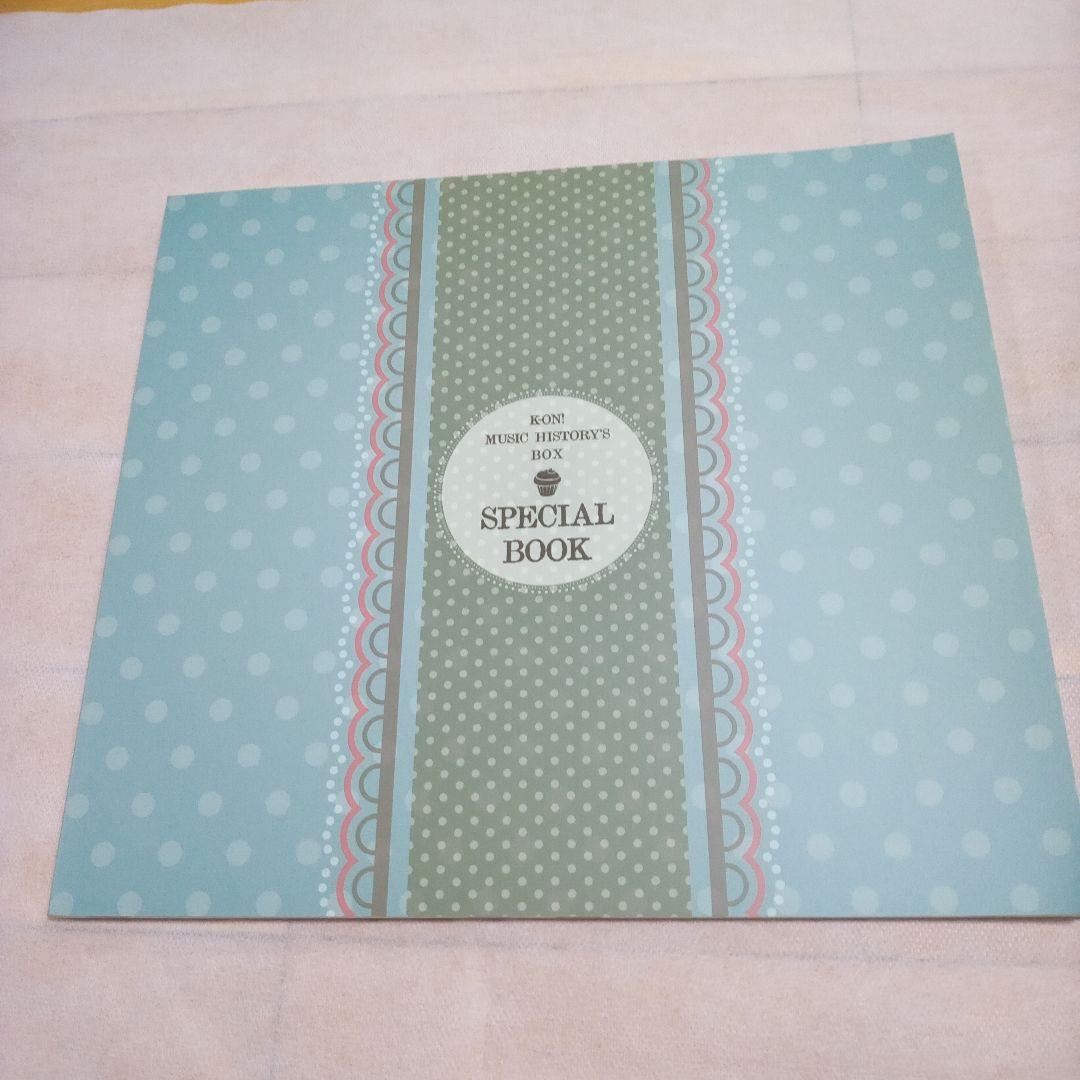 [美品]K-ON! MUSIC HISTORY’S BOX けいおんCD12枚組