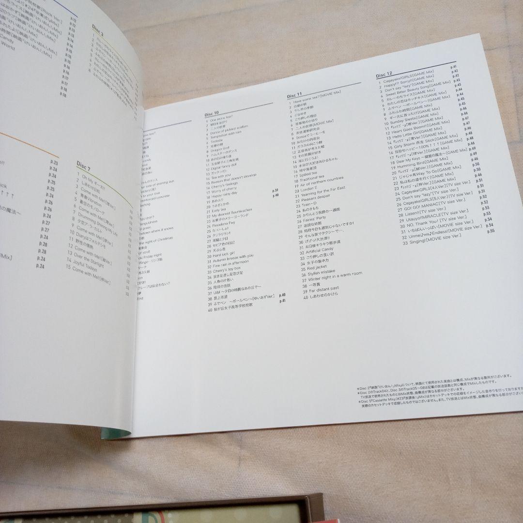 [美品]K-ON! MUSIC HISTORY’S BOX けいおんCD12枚組