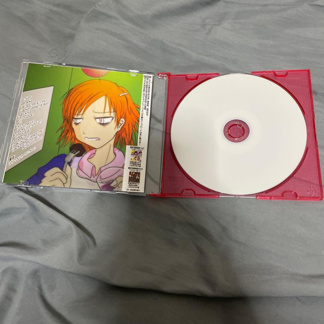 同人音楽CDソフト 輝け 便所飯選手権 / 麹町音源